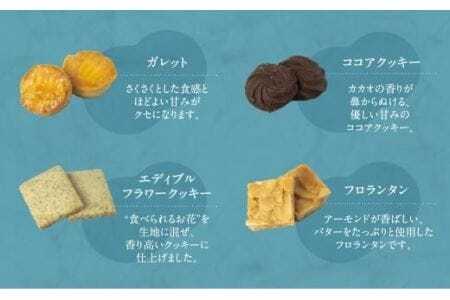 A.R.T オリジナルクッキー缶＆紅茶 セット