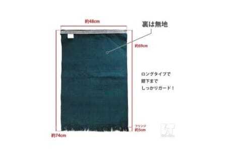 硫化染め帆前掛け『豊橋ちぎり　東海道と吉田宿（グリーン）』