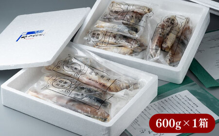 天然 ぶり 味噌漬け 600g  [WAI007] ブリ 天然ブリ