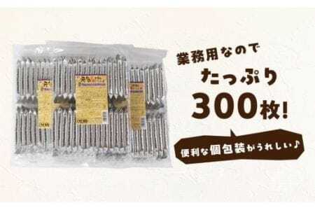 業務用　元気 鉄カルウエハース ミルククリーム味（30枚×10袋）