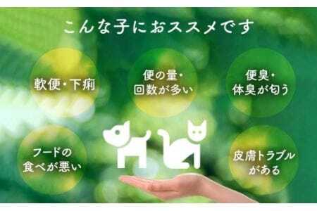 犬猫用手作りローフード（錦爽どりミックス500g+鹿骨ボーンブロス300ml）