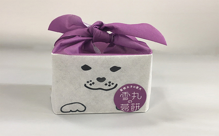 聖徳太子の愛犬 雪丸の葛餅【2個入×3セット】 お菓子 和菓子 もち菓子 スイーツ 