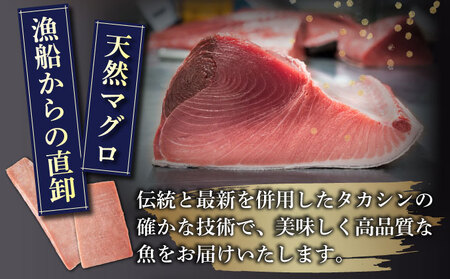 【訳あり】天然マグロ 赤身 約1.3kg 柵 冷凍  【まぐろ】tk170