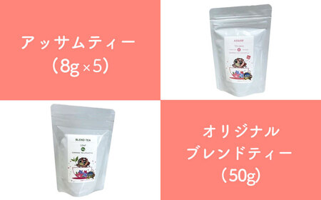 うながっぱティーセット ＆ コンパス紅茶セット 9 多治見市 /多治見市観光協会[TAQ005]