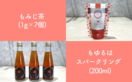 もみじ・うながっぱのドリンクセット 8 多治見市 /多治見市観光協会 もみじ茶 もみじサイダー グラス 珪藻土コースター[TAQ008]