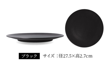 【美濃焼】[軽量食器] YOUHEN 27cmフラットプレート 2枚セット (ブラック )   多治見市 / 井澤コーポレーション 食器 プレート 皿[TBP215]
