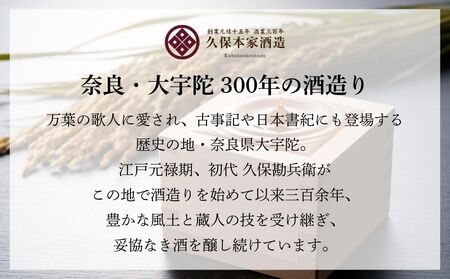 どぶどぶセット（生酛のどぶ・大和のどぶ）720ml 各1本／ 日本酒 酒 にごり酒 地酒 酒蔵 粗漉し 辛口 晩酌 飲み比べ 久保本家酒造 奈良県 宇陀市 ふるさと納税
