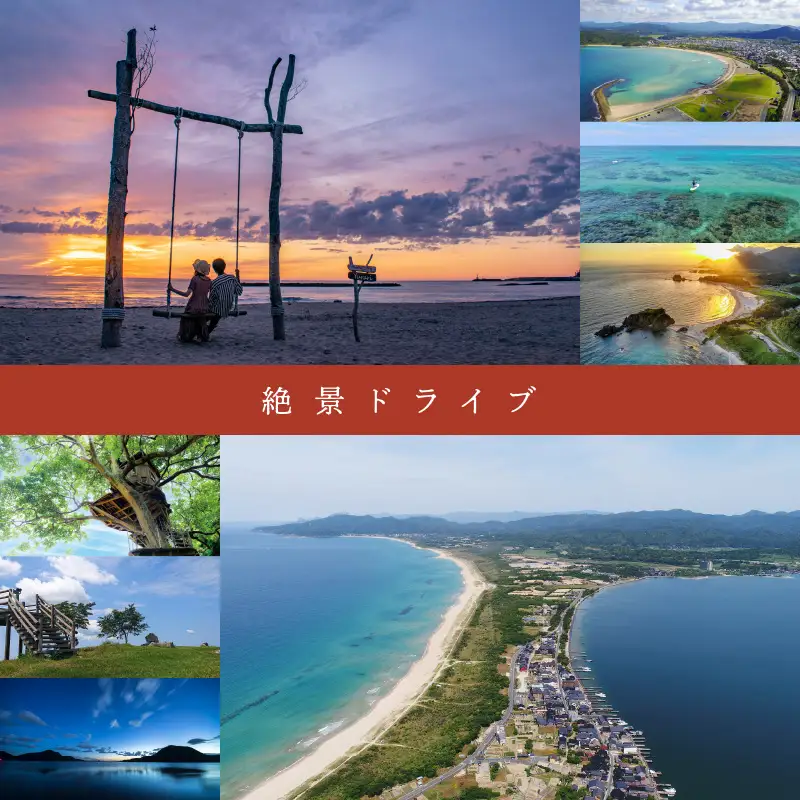 【京丹後市観光公社】京丹後宿泊クーポン　5枚（50,000円分）【海の京都】＜ 旅行 旅券 クーポン 宿 宿泊 宿泊クーポン 宿泊券 温泉 ホテル 京都府 京丹後市 高級宿 旅館 カニ 蟹 ＞