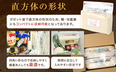 【令和7年産】 無洗米 長崎 こしひかり 計10kg ( 2.5kg×4袋 ) ／ お米 米 ご飯 ごはん 小分け コメ 長崎県産 国産 九州 長崎県 長崎市 深堀米穀店
