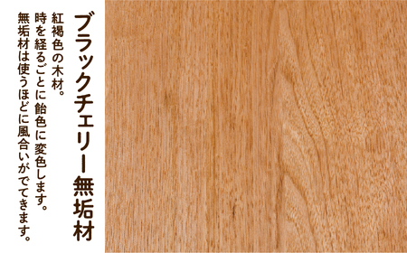 ベッドフレーム シングル ライトフレーム ブラックチェリー無垢材 すのこベッド