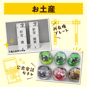 NTT局舎見学及び体験コース 0117-001-S06