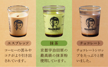 プリン 180g×6個セット / ビーカープリン [AKAF107]