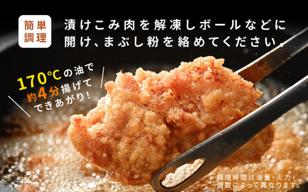 簡単調理！ 特製生姜醤油の 若鶏から揚げ 約2kg (約500g×4セット) まぶし粉付き 【からあげ 唐揚げ カラアゲ 鶏肉 鳥肉 若鳥 モモ肉 もも肉 鶏もも肉 骨なし 味付き おかず 惣菜 加工品 冷凍 小分け】 [A-19804]