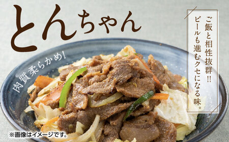 対馬 グルメ 満喫セット（4品目）  村元とんちゃん 鶏のいりやき 対州そば あじの開き  [WAX003]