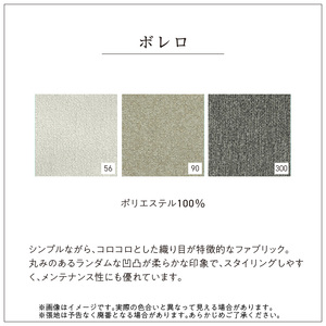 【選べるカラーClass 3】ROUND STOOL mini Low（ラウンド スツール ミニ ロータイプ）直径39cm/高さ46cm 色々な使い方で楽しめる 1人掛け用 スツール_ROUND Low 選べる カラー Class 3 張り材 アマラル スピリット ボレロ ユキネージュ ビソン 椅子 国産 直径39cm 高さ46cm ラウンドスツール サイドテーブル オットマン メンテナンス 簡単 インテリア お洒落 福岡県 久留米市 送料無料 〔Qd045〕