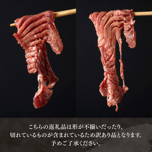※最速便※【訳あり】特製塩だれ厚切り牛タン300g 【 牛肉 牛 肉 タン 塩だれ 厚切り 訳アリ 】