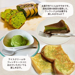 富士山茶(株)謹製 抹茶 3種 飲み比べ 3缶 お茶 まっちゃ 茶 茶処 国産 静岡県 沼津市