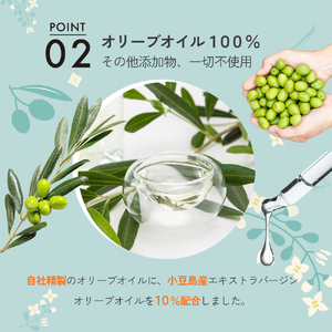【 小豆島 】オリヴィアンバージン オリーブオイル 180ml 美容 オリーブ オイル スキンケア オールインワン 東洋オリーブ 保湿 無香料 無着色 潤い しっとり 香川 香川県 土庄 土庄町