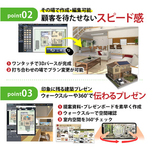 3DマイホームデザイナーPro10[116S04]