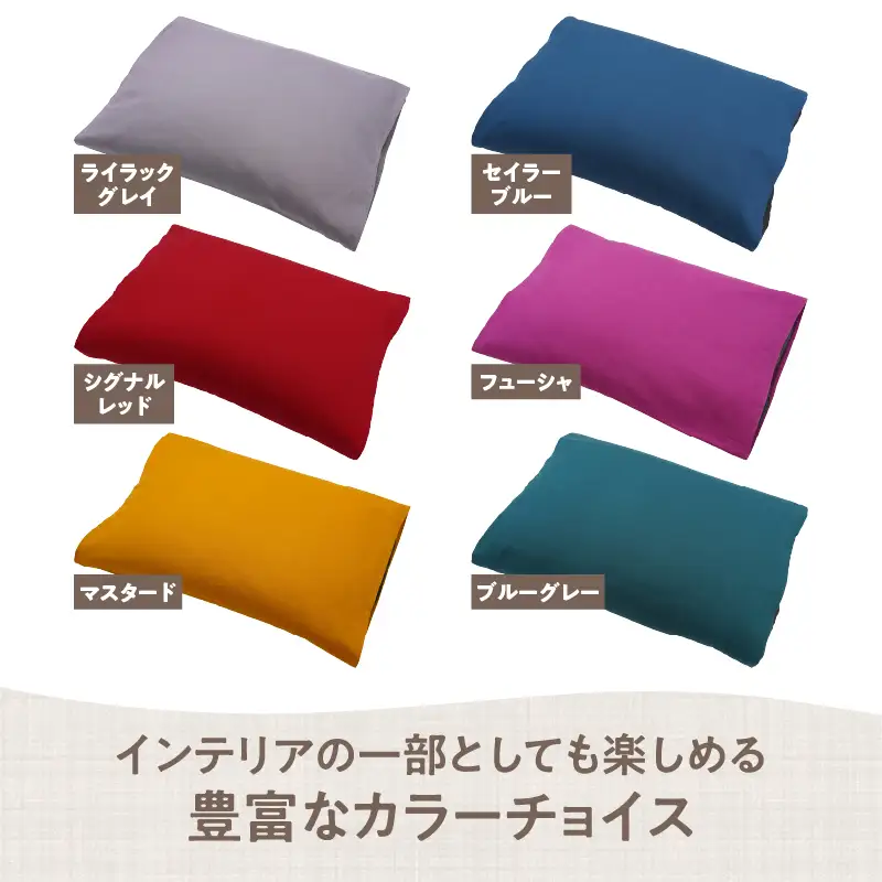 県内産そば殻使用　そば枕プレミアム ライラックグレイ 055-001-GR