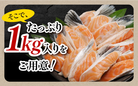エンペラーサーモンの希少部位！ 1kg（約15枚入） 腹ビレ肉 通称「グリ」_T005-1182