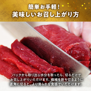 オアシス九州【熊本県内と畜】 馬刺し 赤身 200g 県内肥育 馬肉 ブロック おつまみ 冷凍 _U117-0027