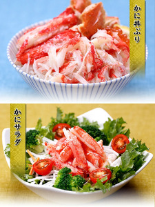 ボイルずわいがに 爪下棒肉 ポーション 1kg（40～70本入り）[024-b029]