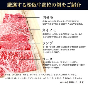【桐箱入り】松阪牛 黄金の ステーキ 4種盛り合わせ (100g×4枚) 牛肉 松阪牛 高級 和牛 食べ比べ 肉 松阪牛肉 ブランド牛 黒毛和牛 松阪 人気 プレゼント グルメ お取り寄せ 日本三大和牛 誕生日 お祝い ご馳走 焼肉