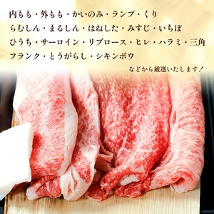松阪牛 すき焼き 3種 盛り合わせ (400g×2) 牛肉 松阪牛 高級 和牛 肉 松阪牛肉 ブランド牛 黒毛和牛 松阪 人気 自宅用 グルメ お取り寄せ 日本三大和牛 誕生日 お祝い ご馳走 パーティー 贅沢 松良 