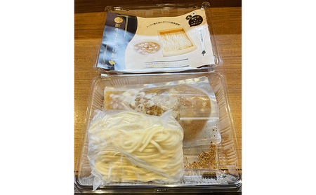 無化調 松阪牛 すじ つけ麺 1食 牛すじ入 朝日屋 × コトノハ 特別 コラボ ふるさと納税 松阪肉 コラーゲン ラーメン 拉麺 全粒粉 麺 お取り寄せ 簡単 調理 三重県 津市 有名店 受賞 冷凍 麺類 出汁 だし 