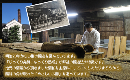 Gin Vine Sweet YUZUストレートタイプ 180ml×24本 [ 酢 飲料 お酢ドリンク ゆず果汁 三重県産柚子 ゆず 生姜 りんご酢 国産しょうが 常温 ] 果汁飲料 ジュース 調味料 