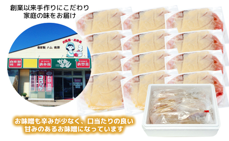 国産ぶた肉味噌漬け [ 豚肉 味噌漬け ステーキ 肉 自宅用 個包装 小分け 簡単調理 焼くだけ 惣菜 ご飯のおかず お酒のおつまみ ] 