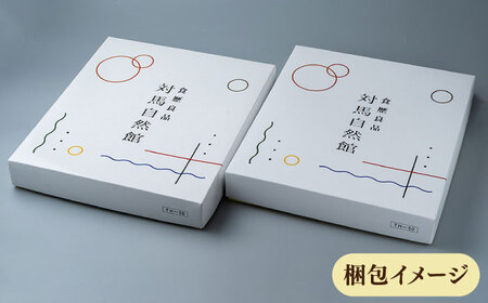 即席 ろくべえ スープ 付き 12箱 [WAI012] 対馬 郷土料理 さつまいも 保存食 