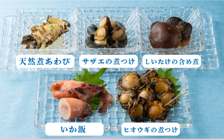 対馬 島の幸 の 重箱 2段重ね   アワビ イカ しいたけ [WAF011]