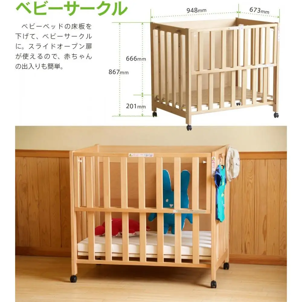 5倍使える5WAYミニベビーベッド！「ミニベッド＆デスク NA」
