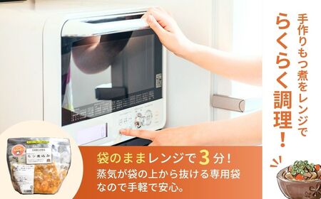肉屋特製の味 国産豚もつを使用したもつ煮込み500ｇ | 茨城県 龍ケ崎市 もつ煮 国産豚 もつ 豚もつ 冷凍 惣菜 レンジ おかず 手軽 簡単調理 肉料理 ご飯 晩御飯 夕飯 煮込み とろとろ 味噌 大腸 小腸 柔らか おつまみ やわらか ホルモン モツ モツ煮込み