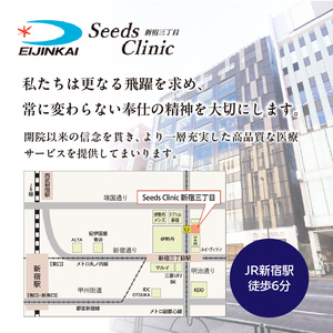 脳ドックプラチナ 0112-004-S06