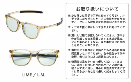 アイケア 目元のスキンケアができるアイウェア『SOLAIZ』シャープなウエリントンモデル SLD-005 LIME/L.BLレンズ (ライム / ライトブルーレンズ) 1本【サングラス 伊達メガネ ウエリントン メンズ レディース 男女兼用 ユニセックス 紫外線対策 UVカット率99.9%】 [C-17206_04]
