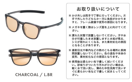 先行予約 アイケア 目元のスキンケアができるアイウェア『SOLAIZ』ウエリントンモデル SLD-005 CHARCOAL/L.BRレンズ (チャコール / ライトブラウンレンズ) 1本 2026年7月上旬以降順次発送 [C-17206_05]