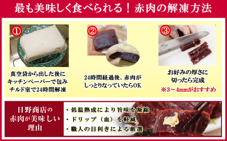 【7営業日以内発送】赤肉 特選170g×2個セット 合計340g ／ 鯨 クジラ くじら 肉 お肉 鯨肉 くじら料理 ニタリ鯨 冷凍 九州 長崎