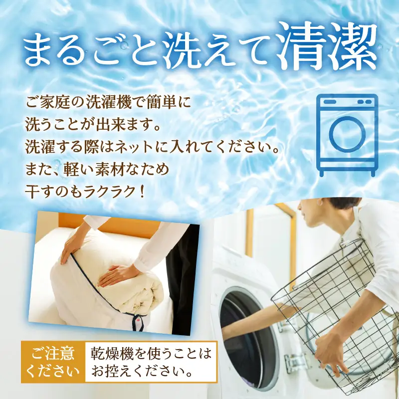【自宅で洗える】デュエット式 羽毛掛け布団 セミダブル ｜ 二層式 オールシーズン ふんわり 軽量 寝具 羽毛 ベッド 布団 綿100％ 安心 快眠 日本製 国産 新居 引っ越し ギフト プレゼント 北海道 【 滝川市 】