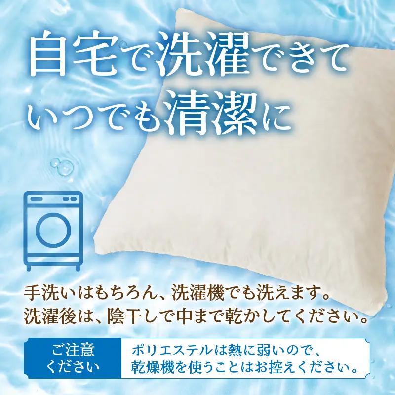 【ノンアレルギー素材】洗える ヌードクッション 4個 ｜ 防ダニ ふわふわ 洗濯可 水に強い 12cm 45×45 快適 ポリエステル100％ インテリア 日本製 国産 新居 引っ越し お祝い ギフト プレゼント 送料無料 北海道 【 滝川市 】