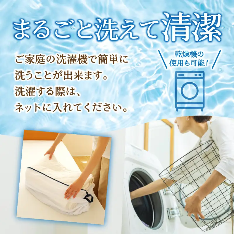 【さらりとした肌触り】高級ベッドパッド ダブル ｜ マイクロファイバー 三層構造 洗える 寝具 ベッド 布団 安心 快眠 日本製 ホテル仕様 新居 引っ越し ギフト プレゼント 送料無料 受注生産 完全国内生産 国産 北海道 【 滝川市 】