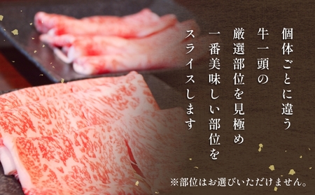 「百年の恵み おおいた和牛」A5すき焼き 800g 大分 九州 和牛 黒毛和牛 しゃぶしゃぶ ロース 肩ロース もも 肩 部位 スライス 肉 牛肉 A5 霜降り 風味 脂肪 種雄牛 血統 厳選 玖珠