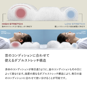 ブレインスリープ ピロー ネックコンディショニング + カバー ( アクティブエア ) ホワイト / 枕 まくら 寝具 快眠 安眠 洗える 首 ストレートネック ストレッチ 通気性 サステナブル