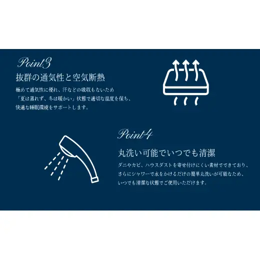 「Noble Leaf マットレス 三つ折りタイプ」シングル 寝具 マットレス 三つ折 折りたたみ クール 快眠 安眠 洗える 通気性 反発力 姿勢 復元性 寝返り サポート 蒸れない 温度 湿度 快適 睡眠 清潔 中材 カバー 簡単 収納 便利 シングル