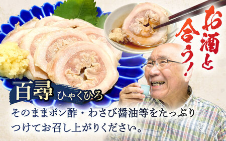 鯨肉 百尋(ひゃくひろ)スライス 100g×2パック[OBR012]