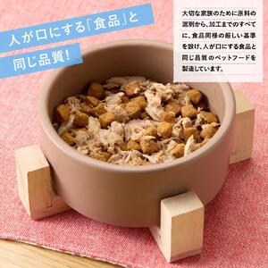 ペットフード無一物(R)まぐろ70g缶【はごろもフーズ】◆