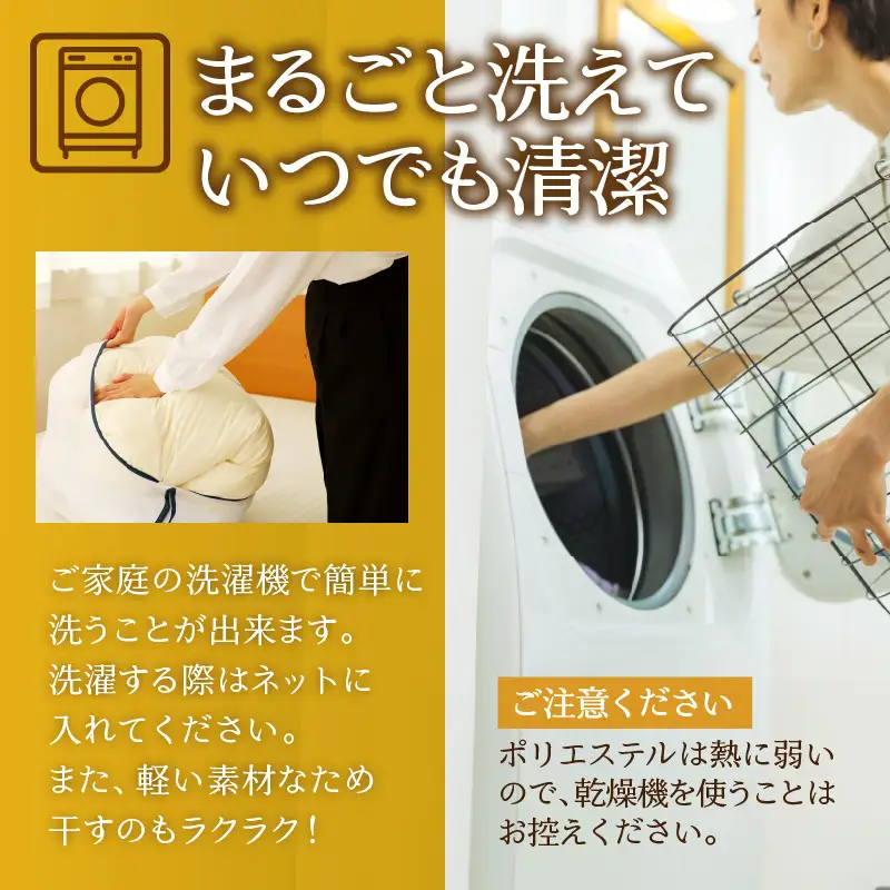 【ノンアレルギー素材】掛け布団 セミダブル ｜ 防ダニ ふわふわ 寝具 掛布団 軽い コンパクト 洗える ベッド 布団 綿100％ 安心 快眠 日本製 国産 新居 引っ越し ギフト プレゼント 送料無料 北海道 【 滝川市 】