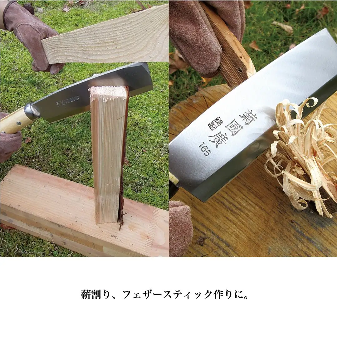 [冒険倶楽部] 菊國廣 鞘鉈165mm 片刃 AY-126 ナタ ケース付き キャンプ用品 アウトドア用品  【023S068】